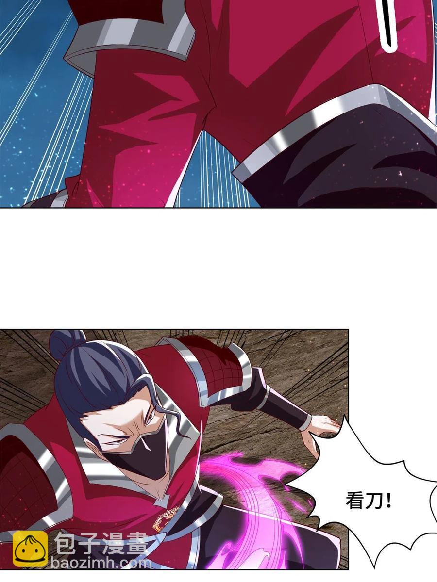 110 暗藏玄机的剑鞘？-第115话