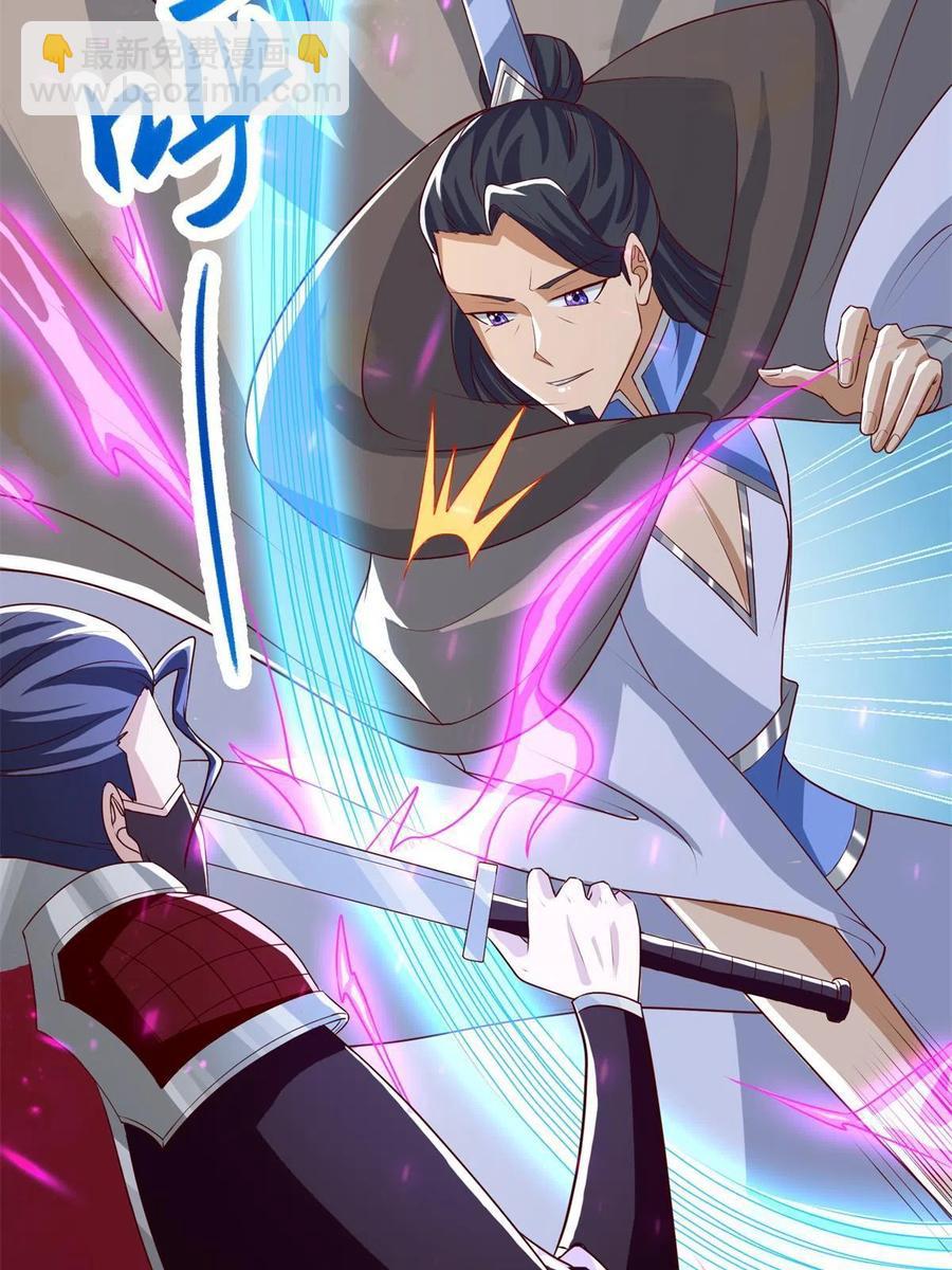 110 暗藏玄机的剑鞘？-第115话