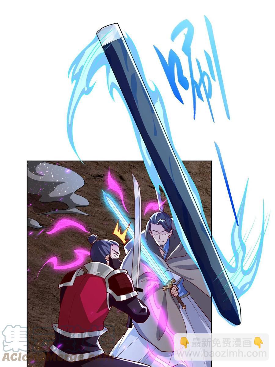 110 暗藏玄机的剑鞘？-第115话