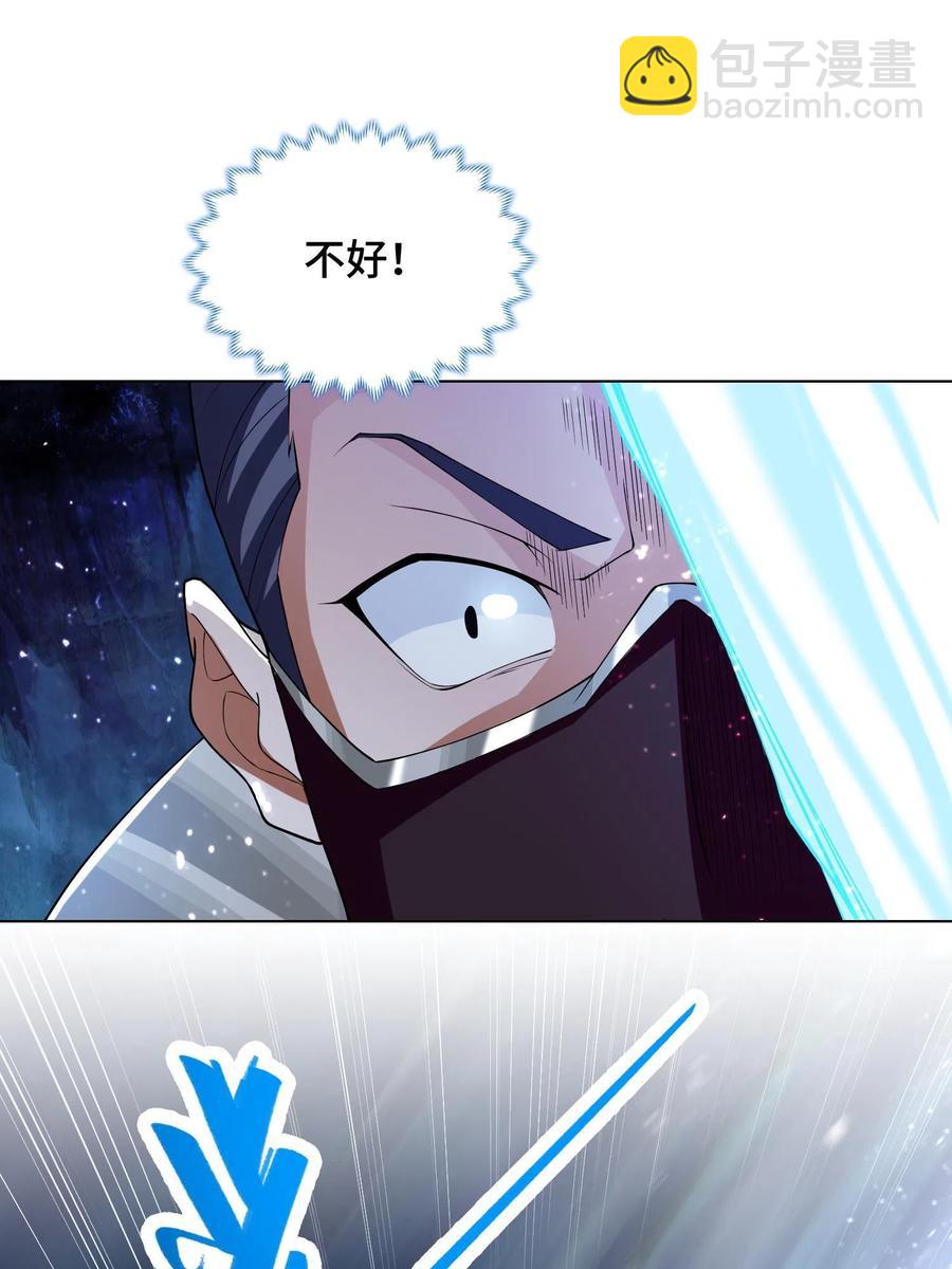 110 暗藏玄机的剑鞘？-第115话