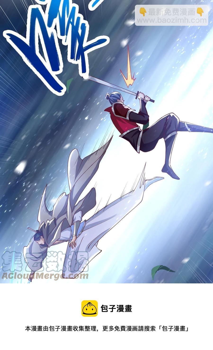 110 暗藏玄机的剑鞘？-第115话