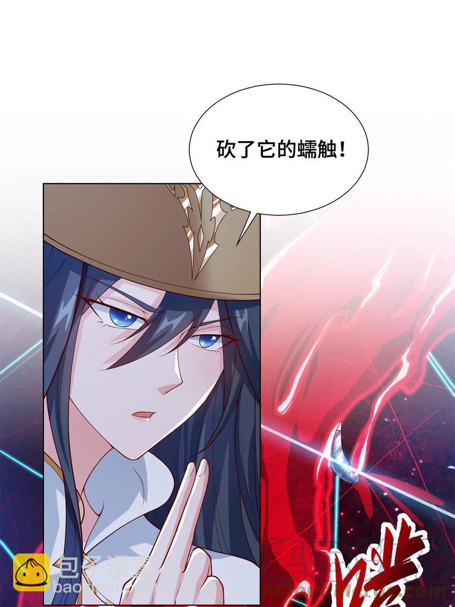 110 暗藏玄机的剑鞘？-第115话