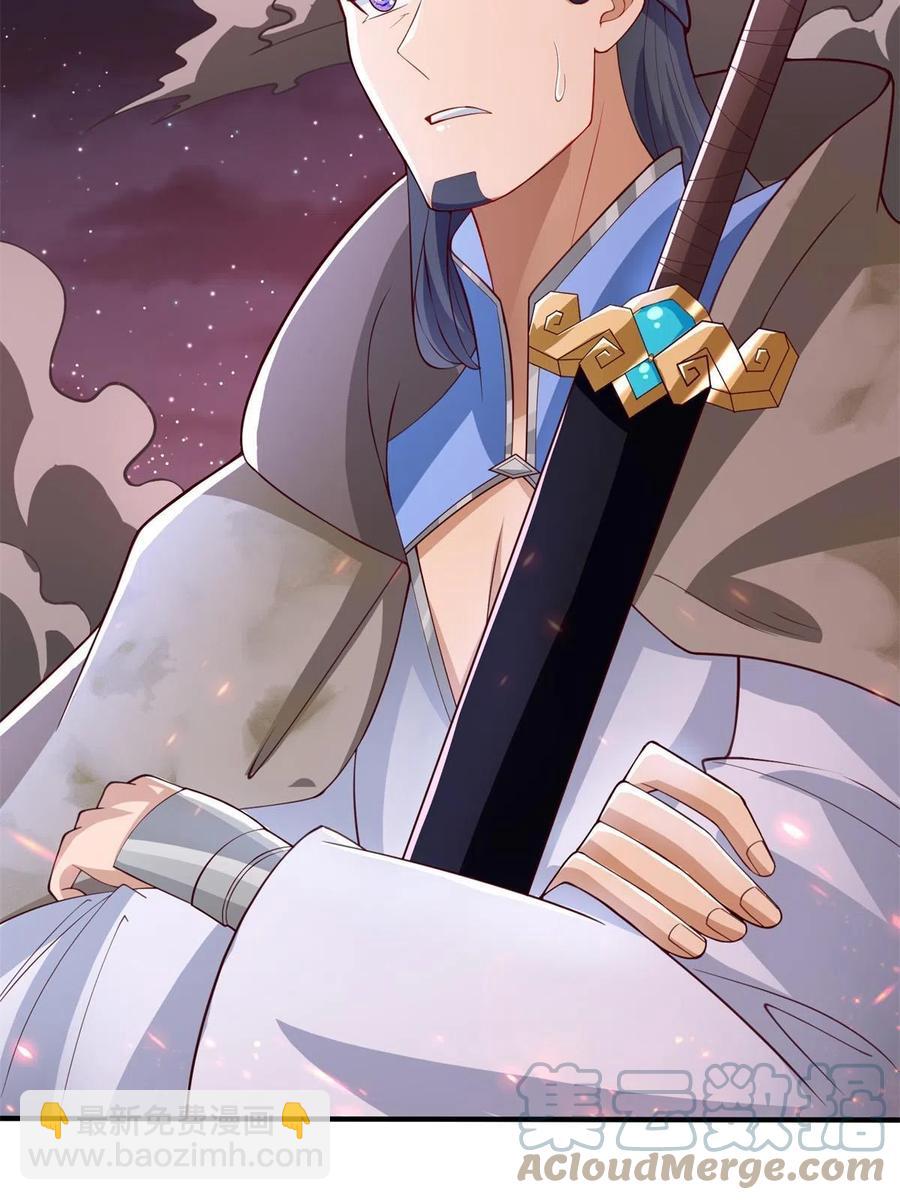 110 暗藏玄机的剑鞘？-第115话