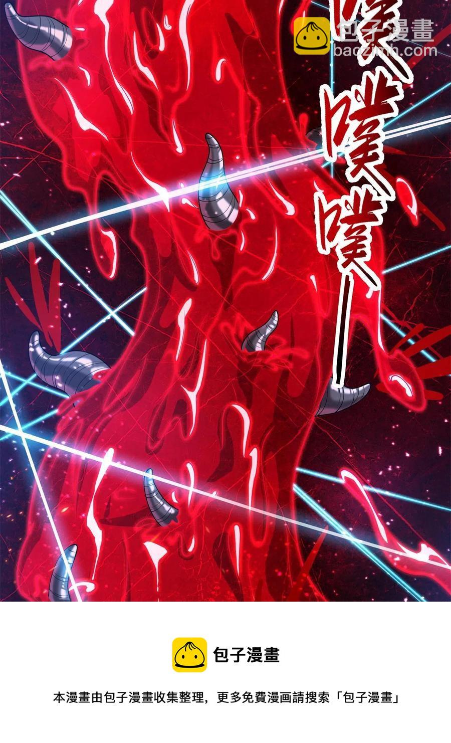 110 暗藏玄机的剑鞘？-第115话