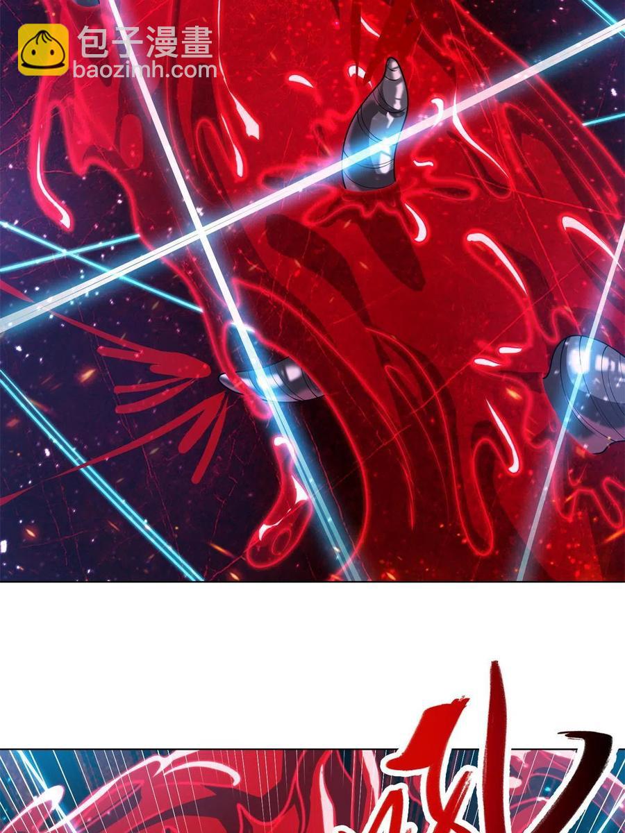 110 暗藏玄机的剑鞘？-第115话