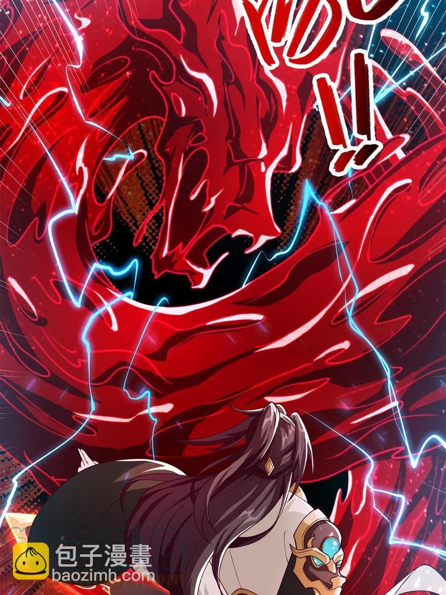 110 暗藏玄机的剑鞘？-第115话