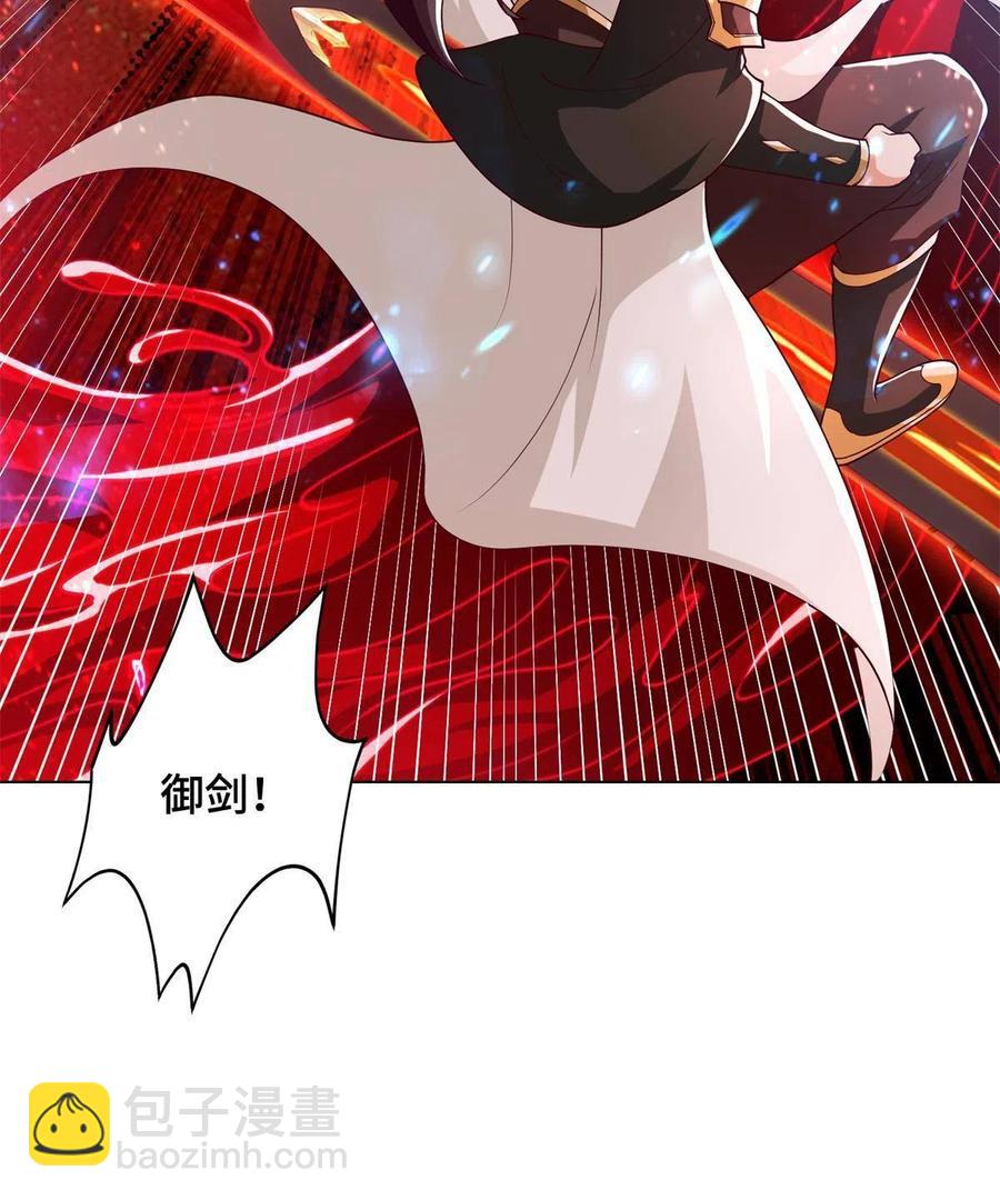 110 暗藏玄机的剑鞘？-第115话