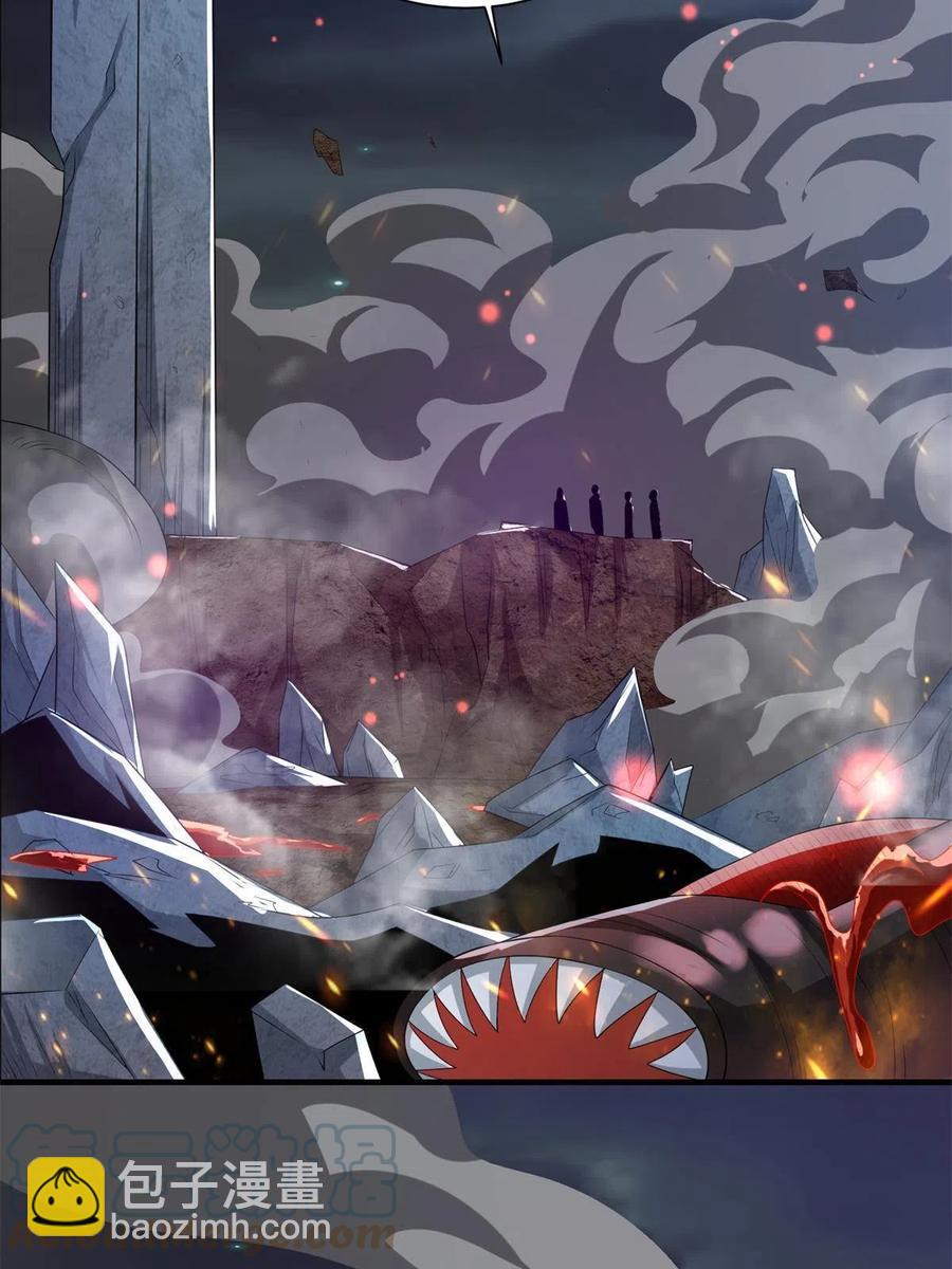 112 抵达缈国-第117话