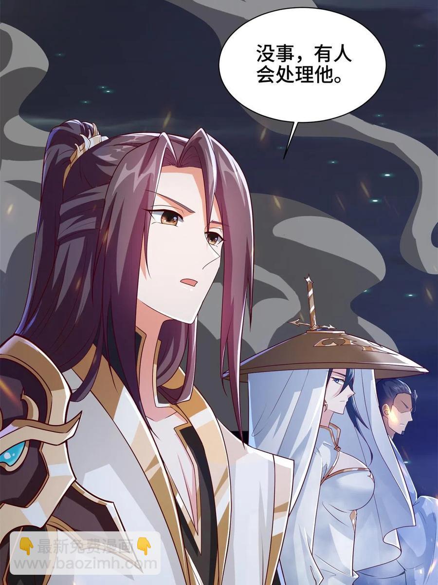 112 抵达缈国-第117话