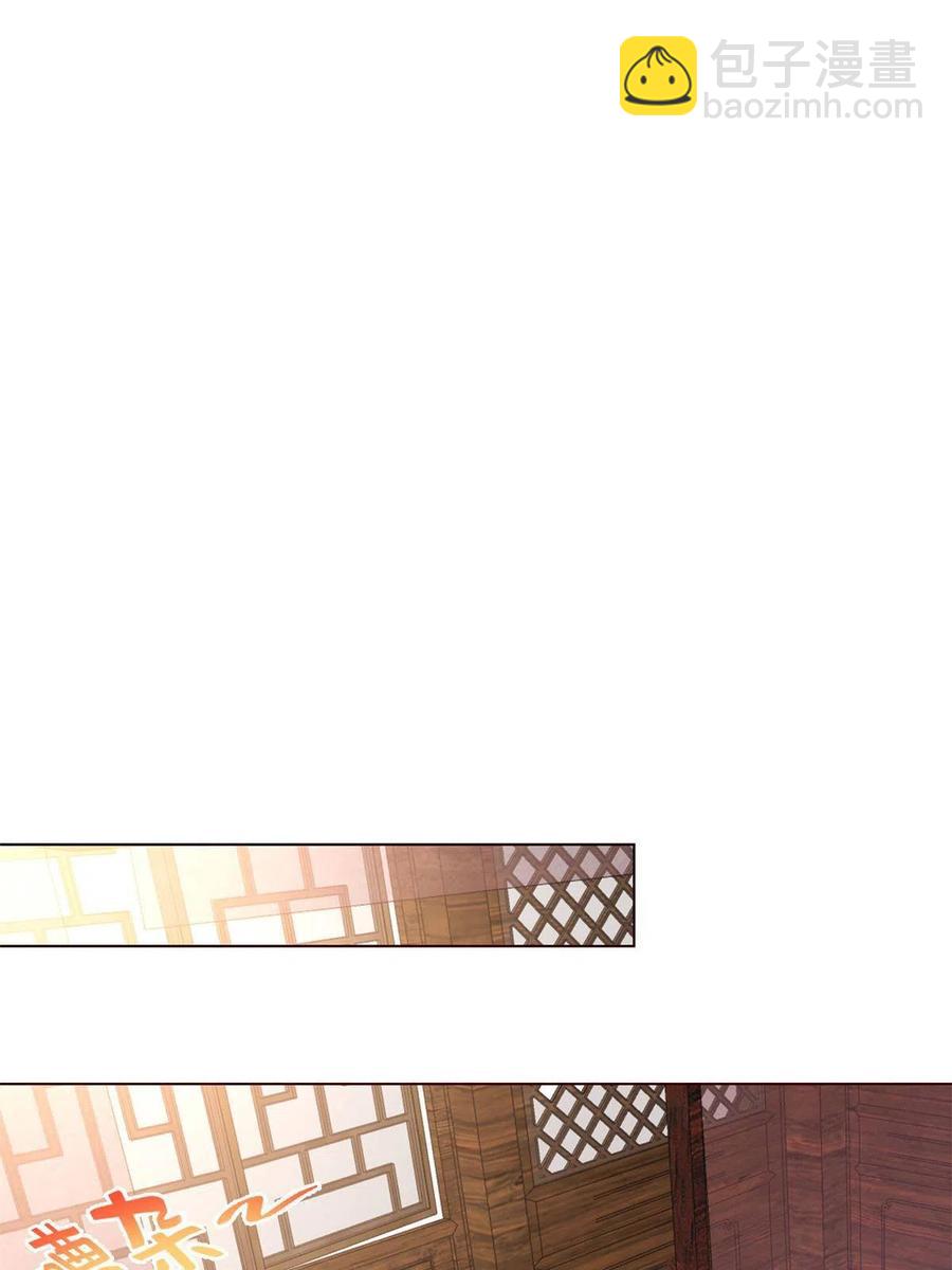 112 抵达缈国-第117话