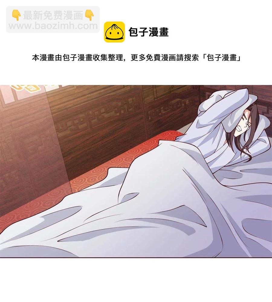 112 抵达缈国-第117话