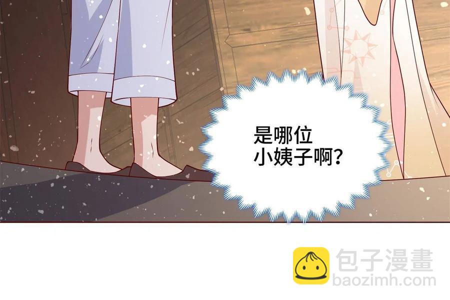 112 抵达缈国-第117话