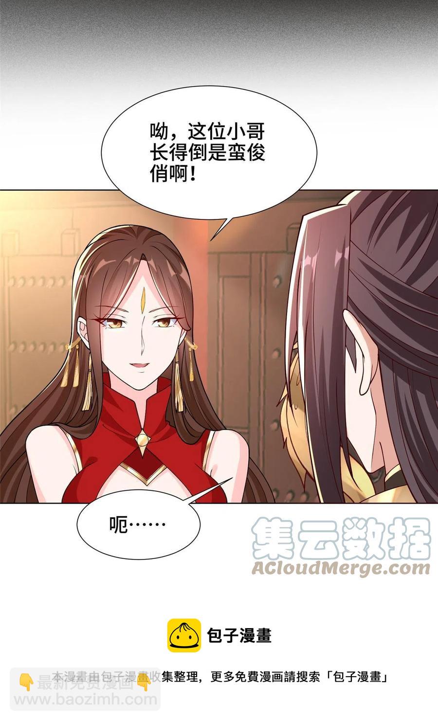 114 龙女殿冲突-第119话