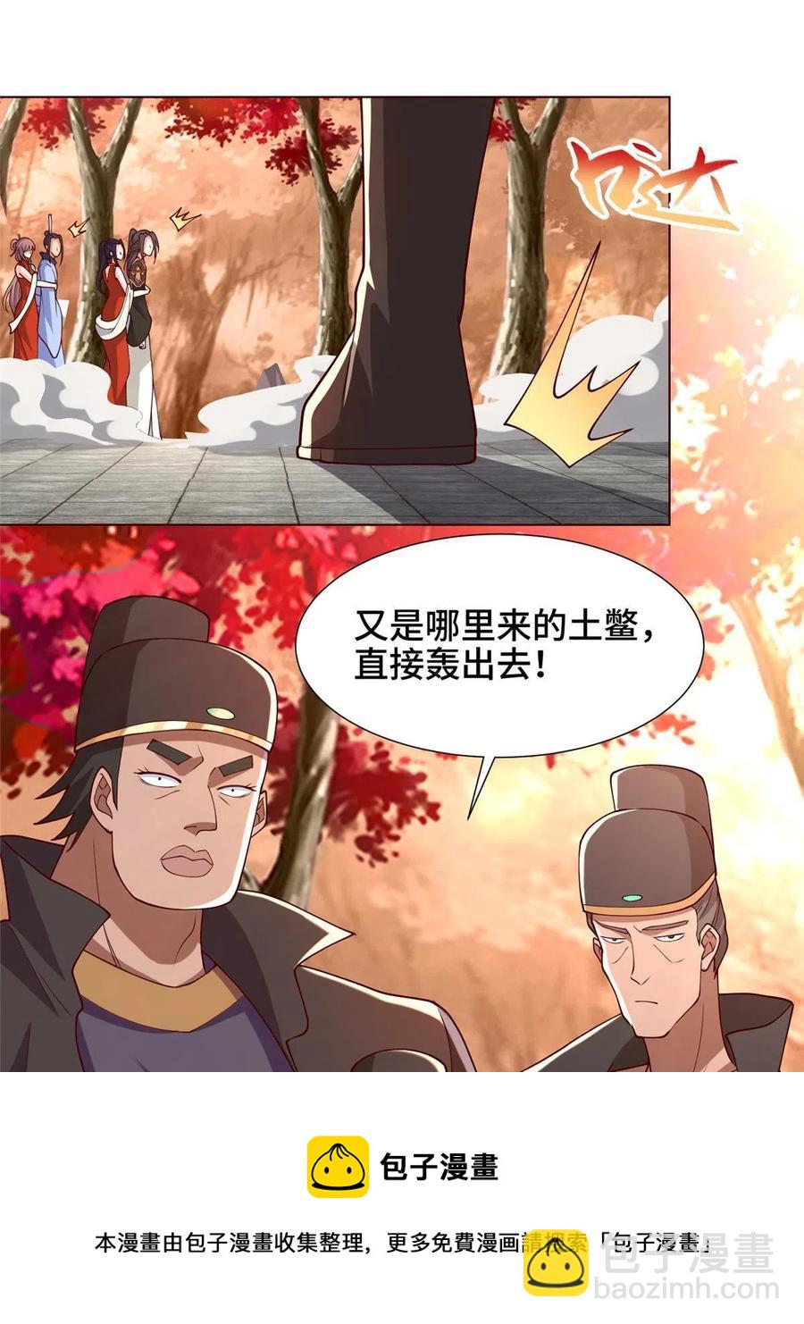 114 龙女殿冲突-第119话
