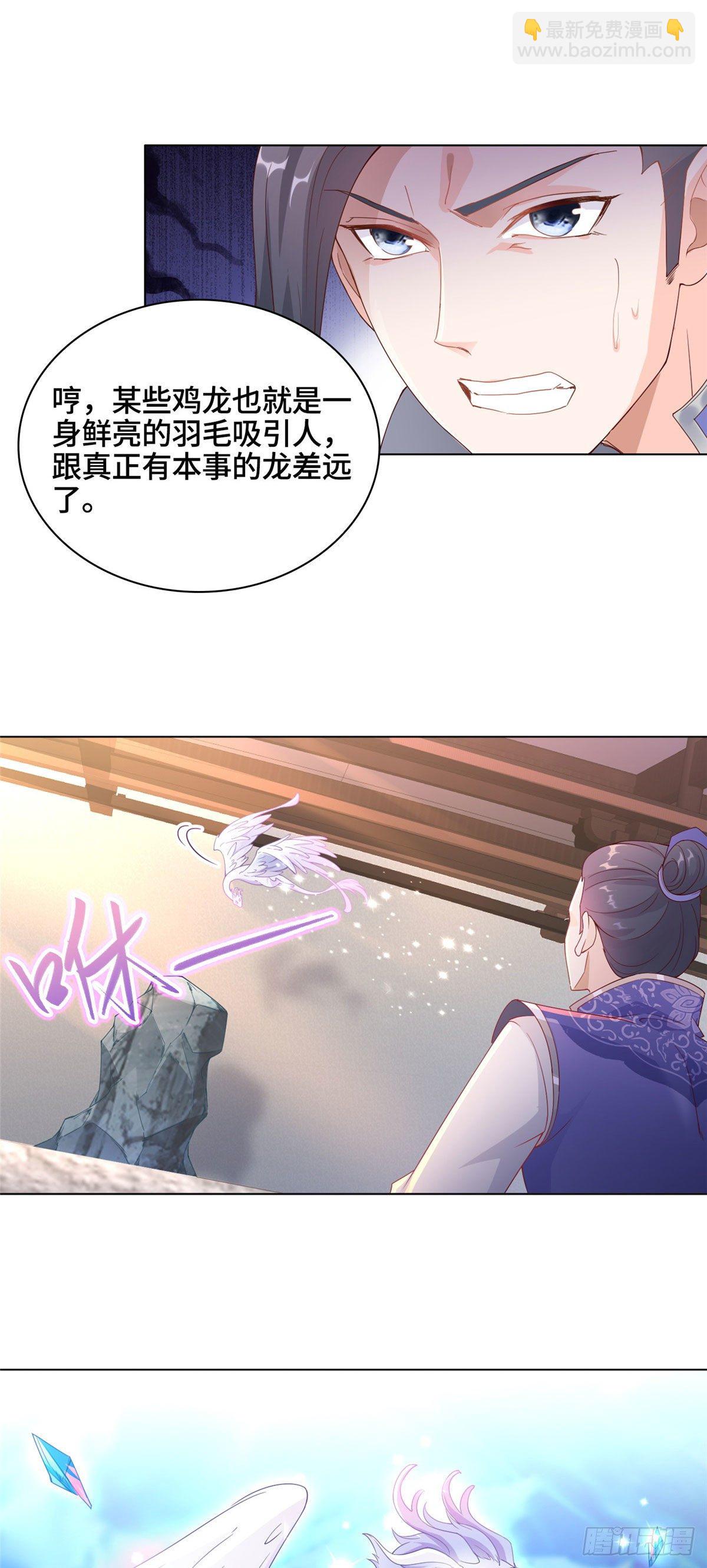 10 课堂起冲突-第13话