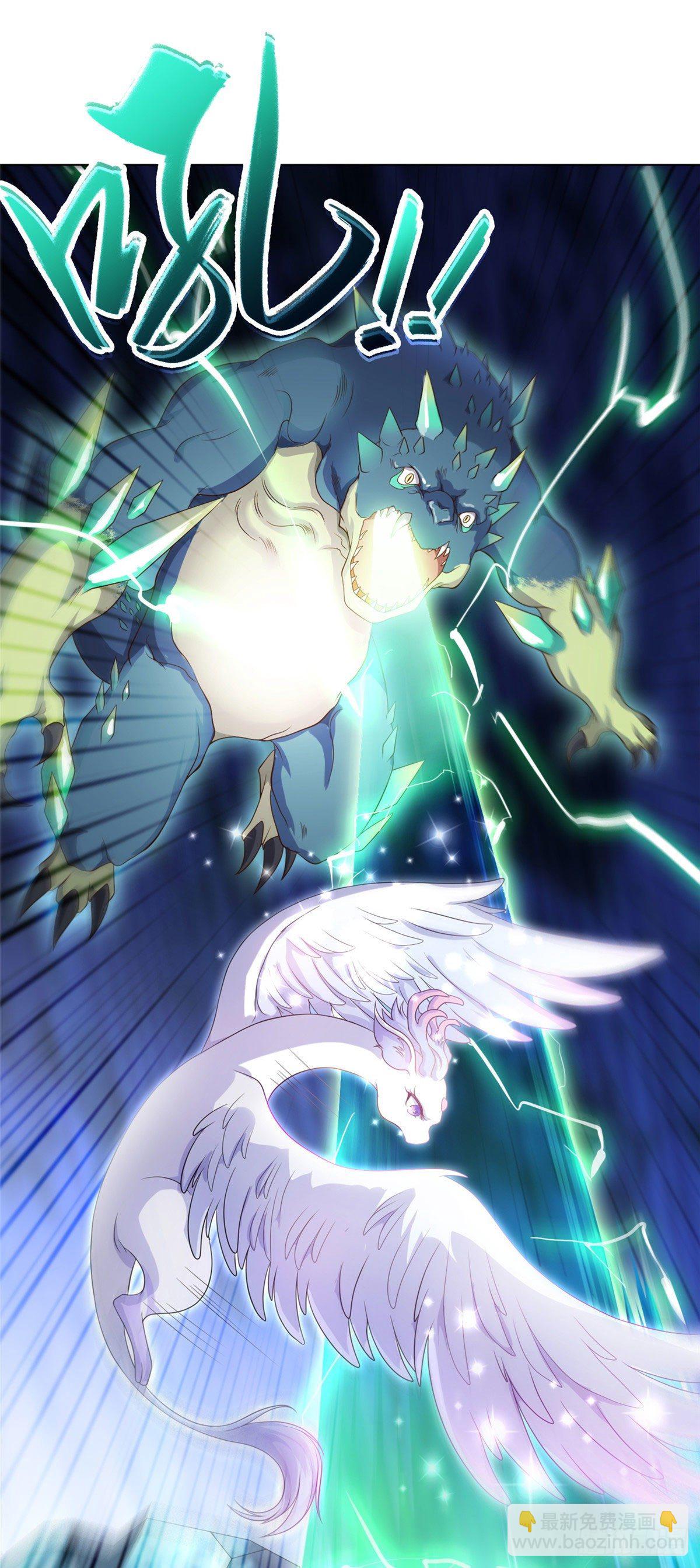 10 课堂起冲突-第13话