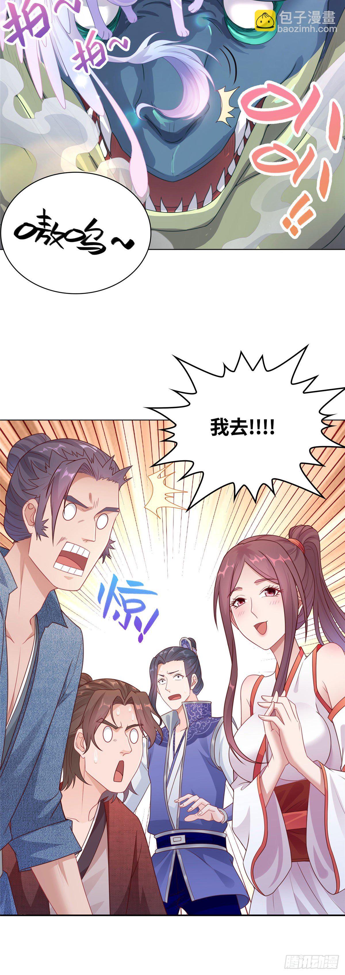 10 课堂起冲突-第13话