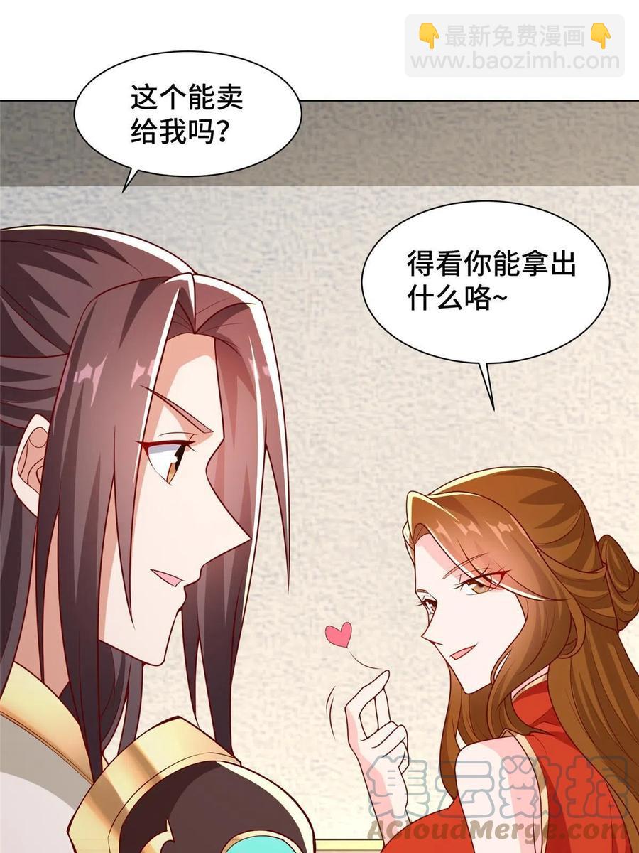 116 万年霏羽(1/2)-第121话