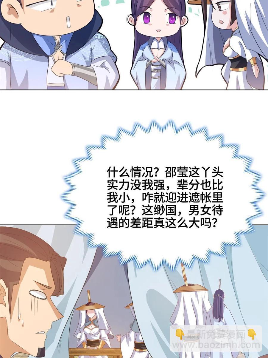 120硬气的祝明朗-第125话
