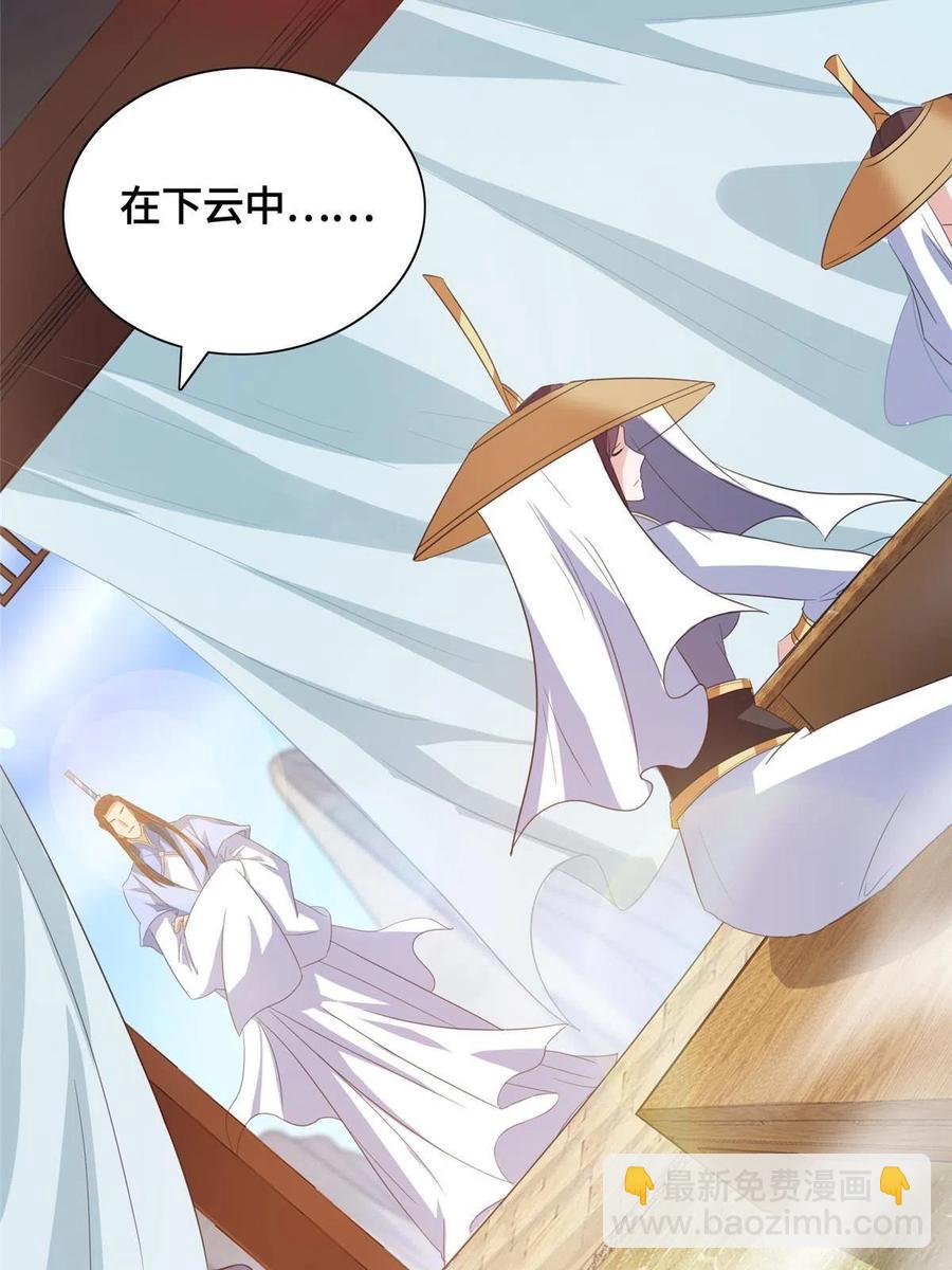 120硬气的祝明朗-第125话