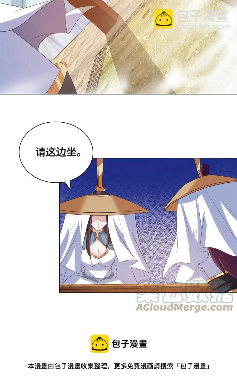 120硬气的祝明朗-第125话