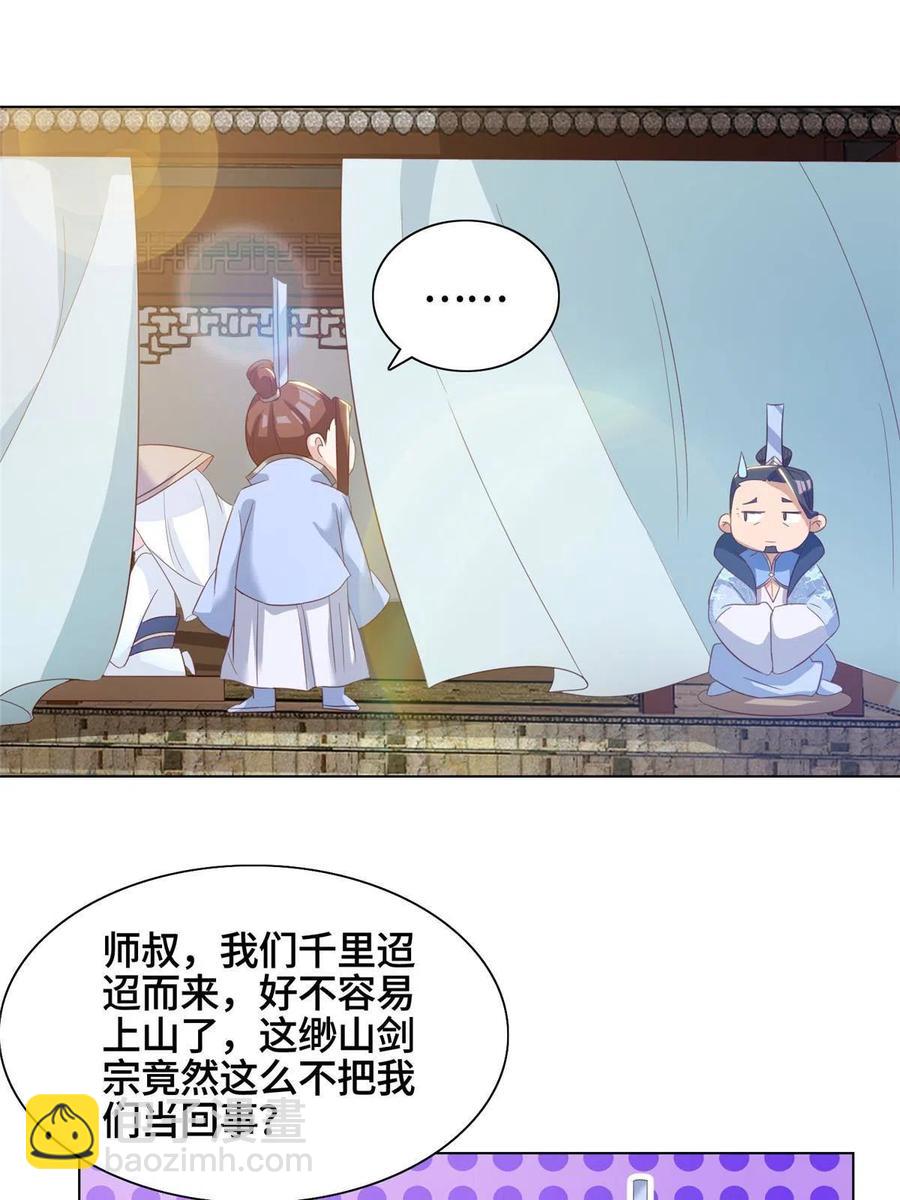 120硬气的祝明朗-第125话