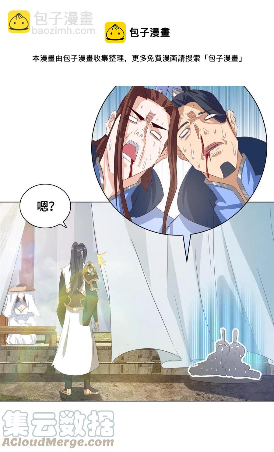 120硬气的祝明朗-第125话