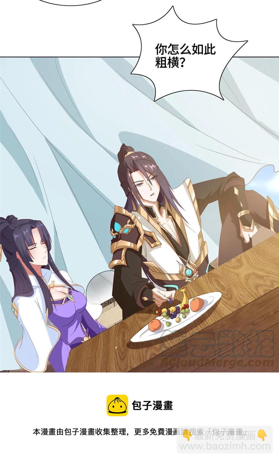120硬气的祝明朗-第125话