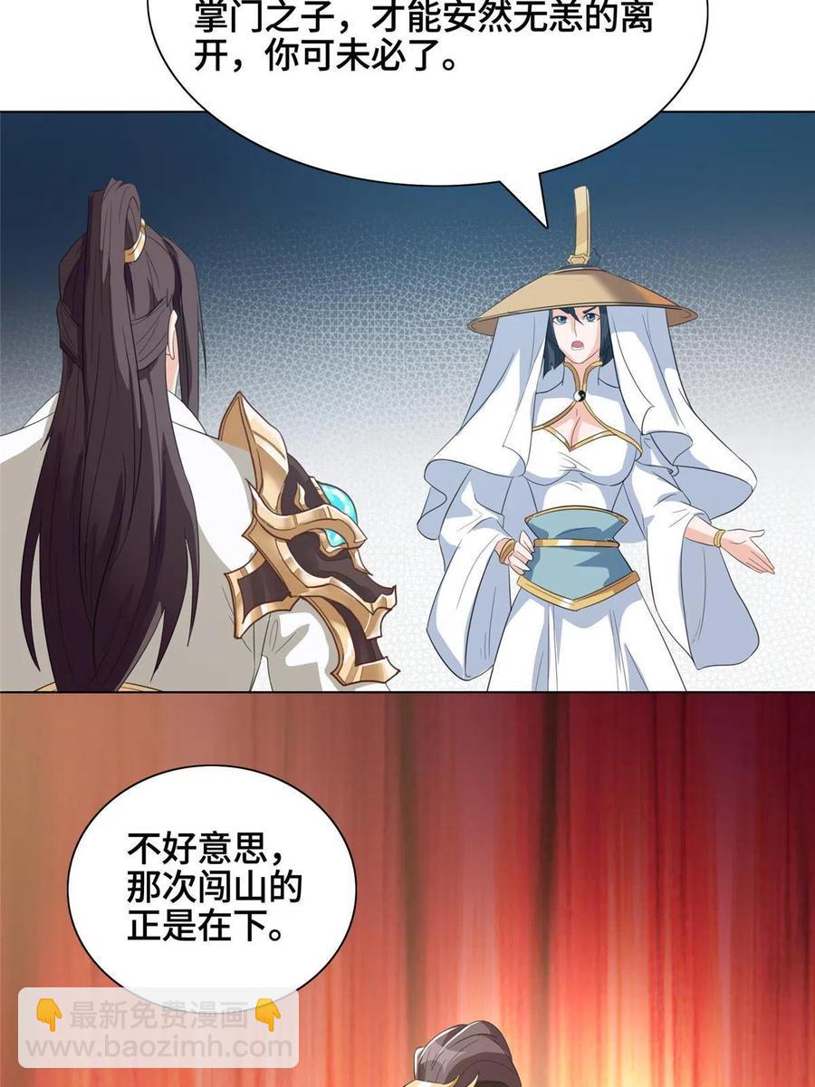 120硬气的祝明朗-第125话