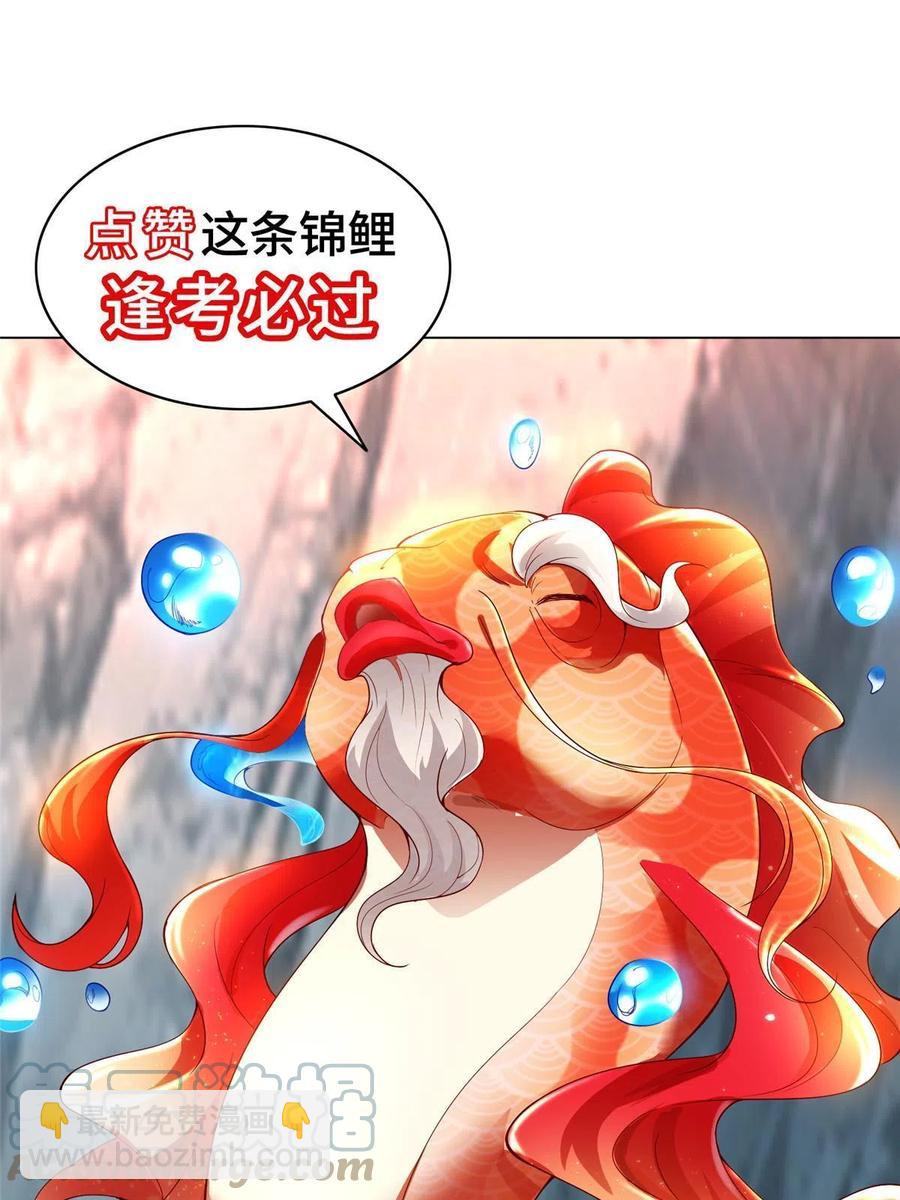 120硬气的祝明朗-第125话