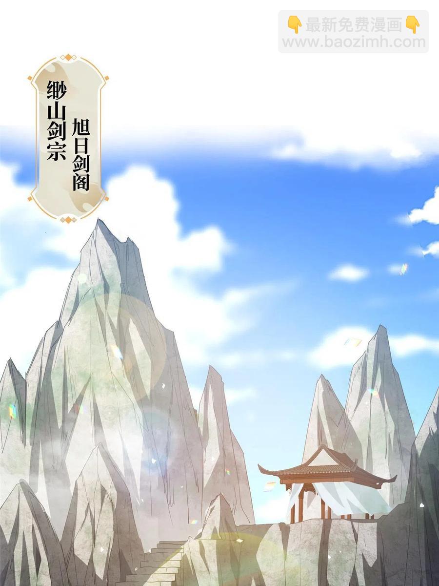 120硬气的祝明朗-第125话