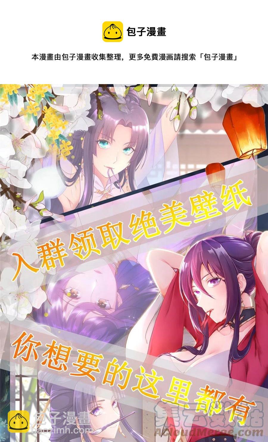 120硬气的祝明朗-第125话