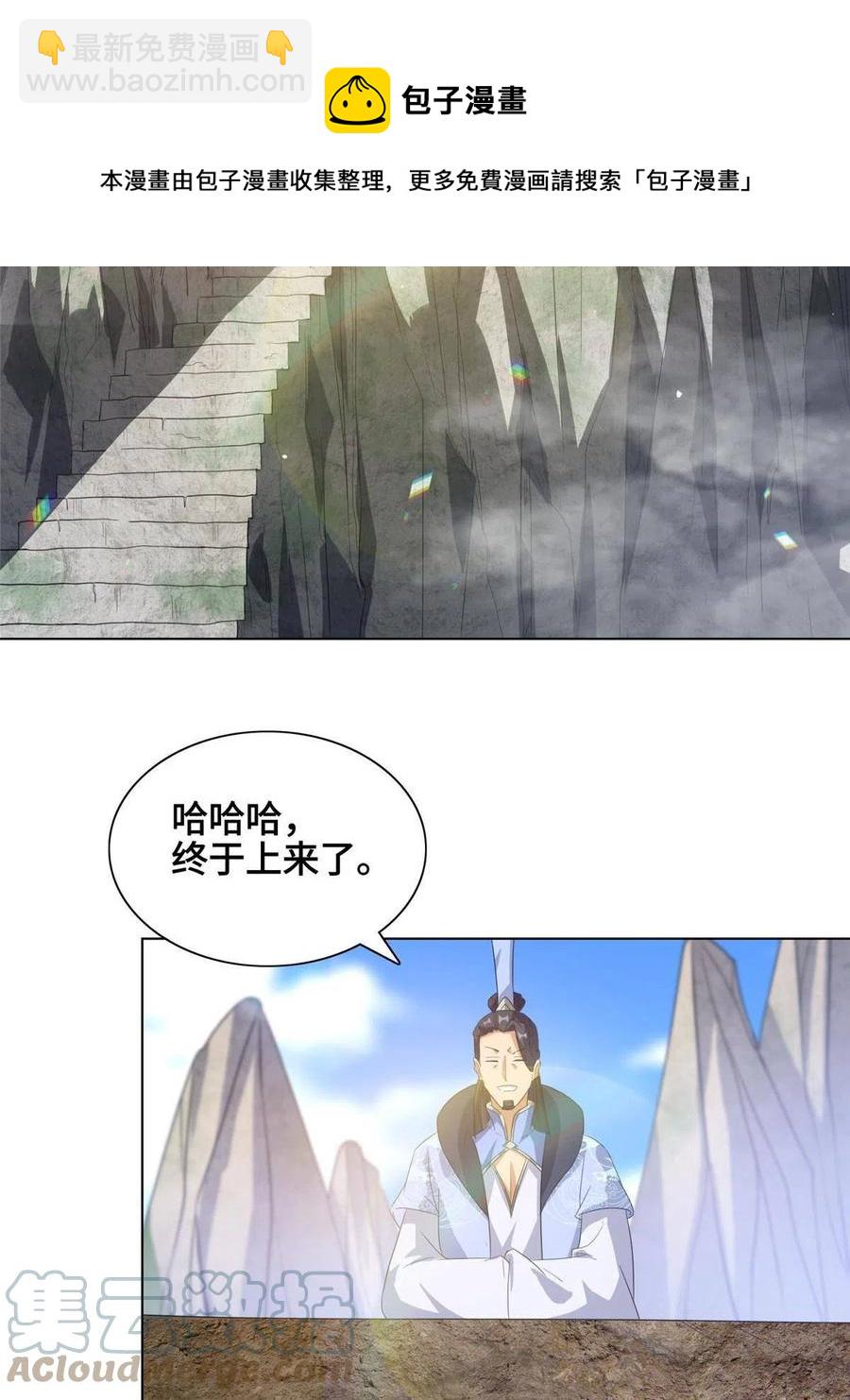 120硬气的祝明朗-第125话