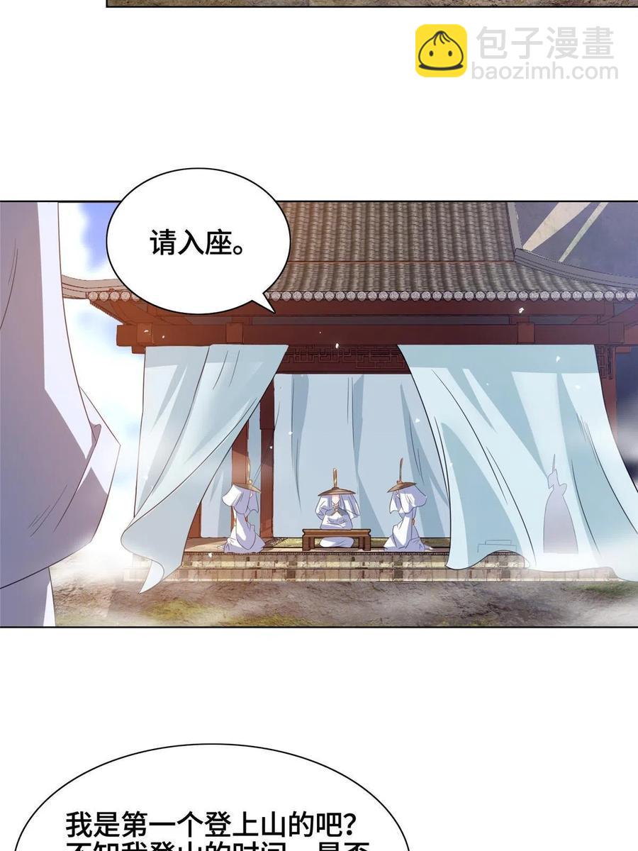 120硬气的祝明朗-第125话