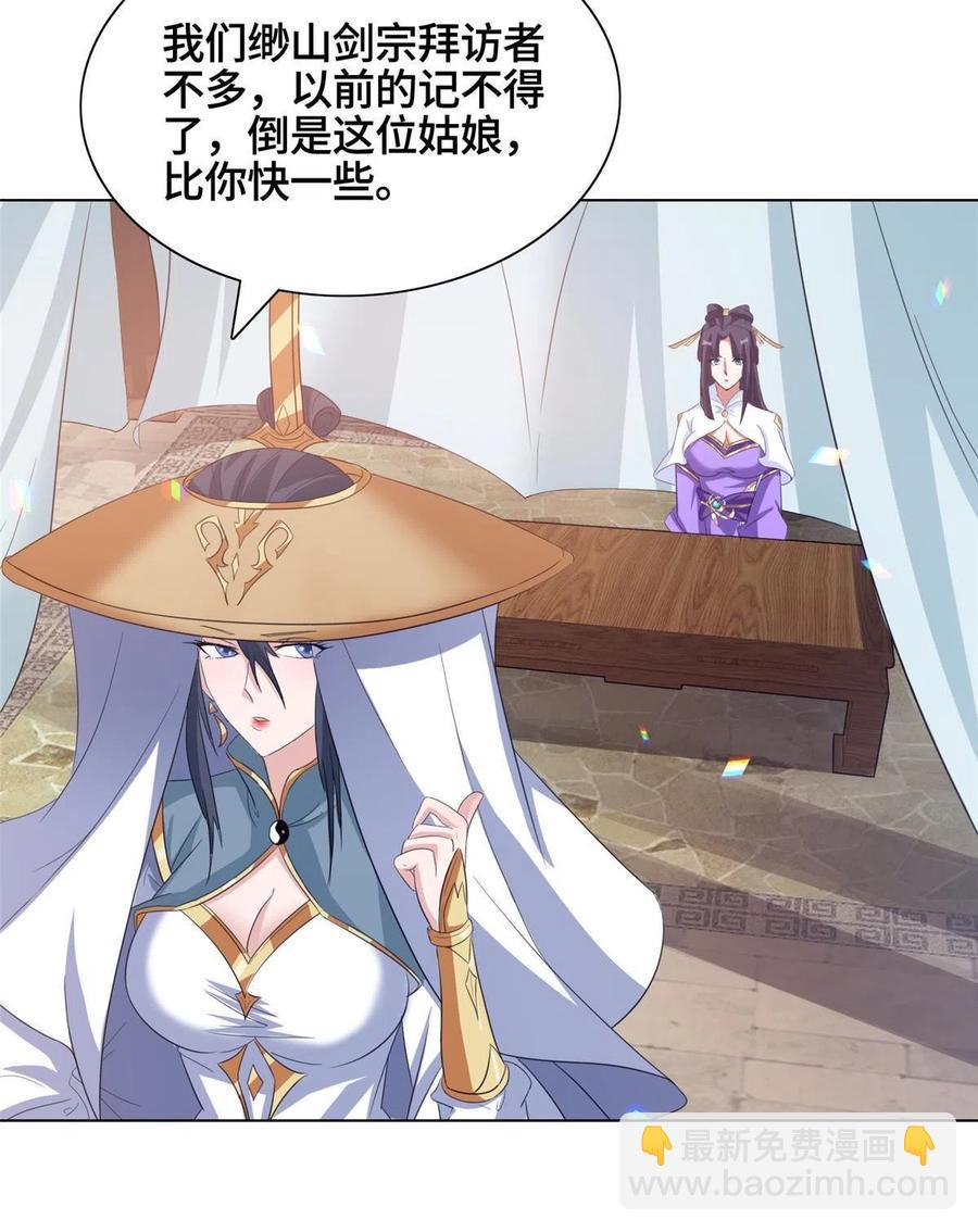 120硬气的祝明朗-第125话
