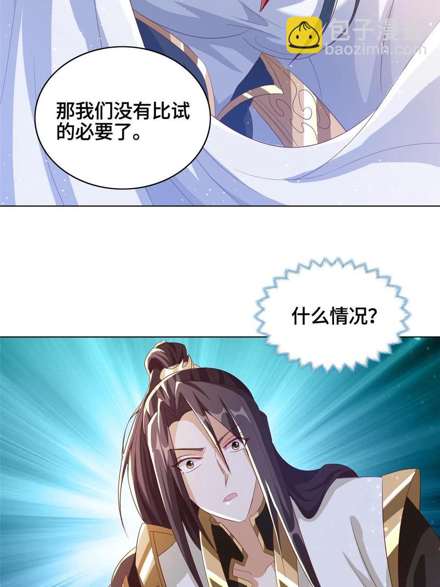 122 偷神灯古玉(1/2)-第127话