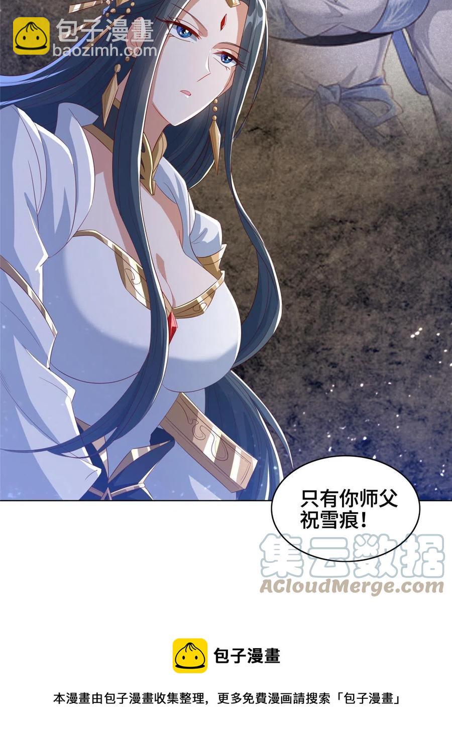 122 偷神灯古玉(1/2)-第127话