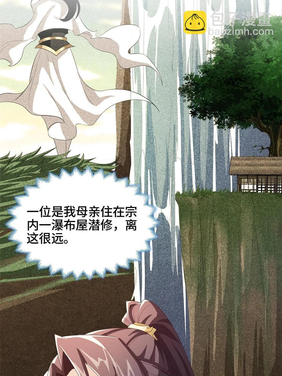 122 偷神灯古玉(1/2)-第127话