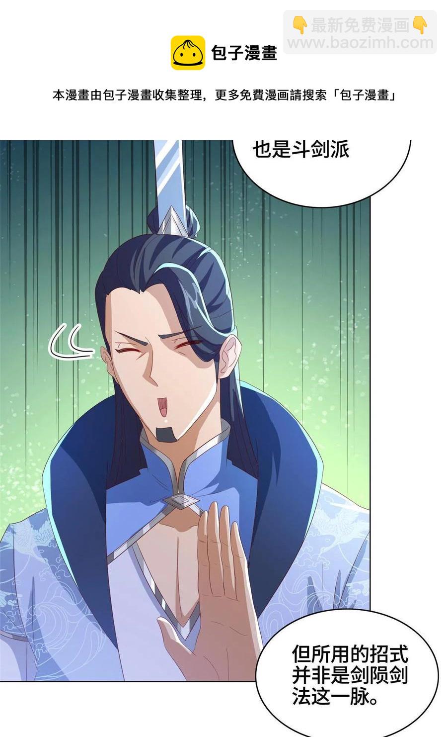122 偷神灯古玉(1/2)-第127话