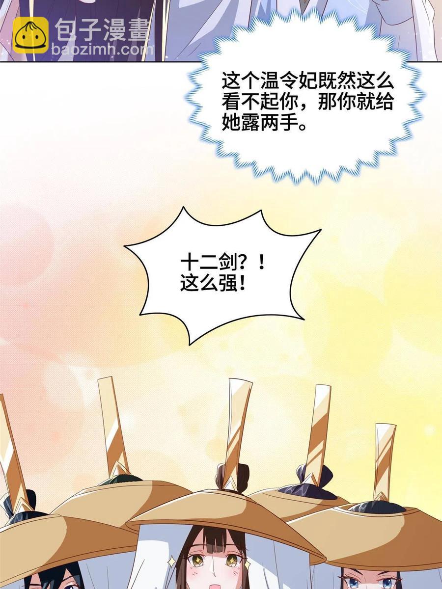 122 偷神灯古玉(1/2)-第127话