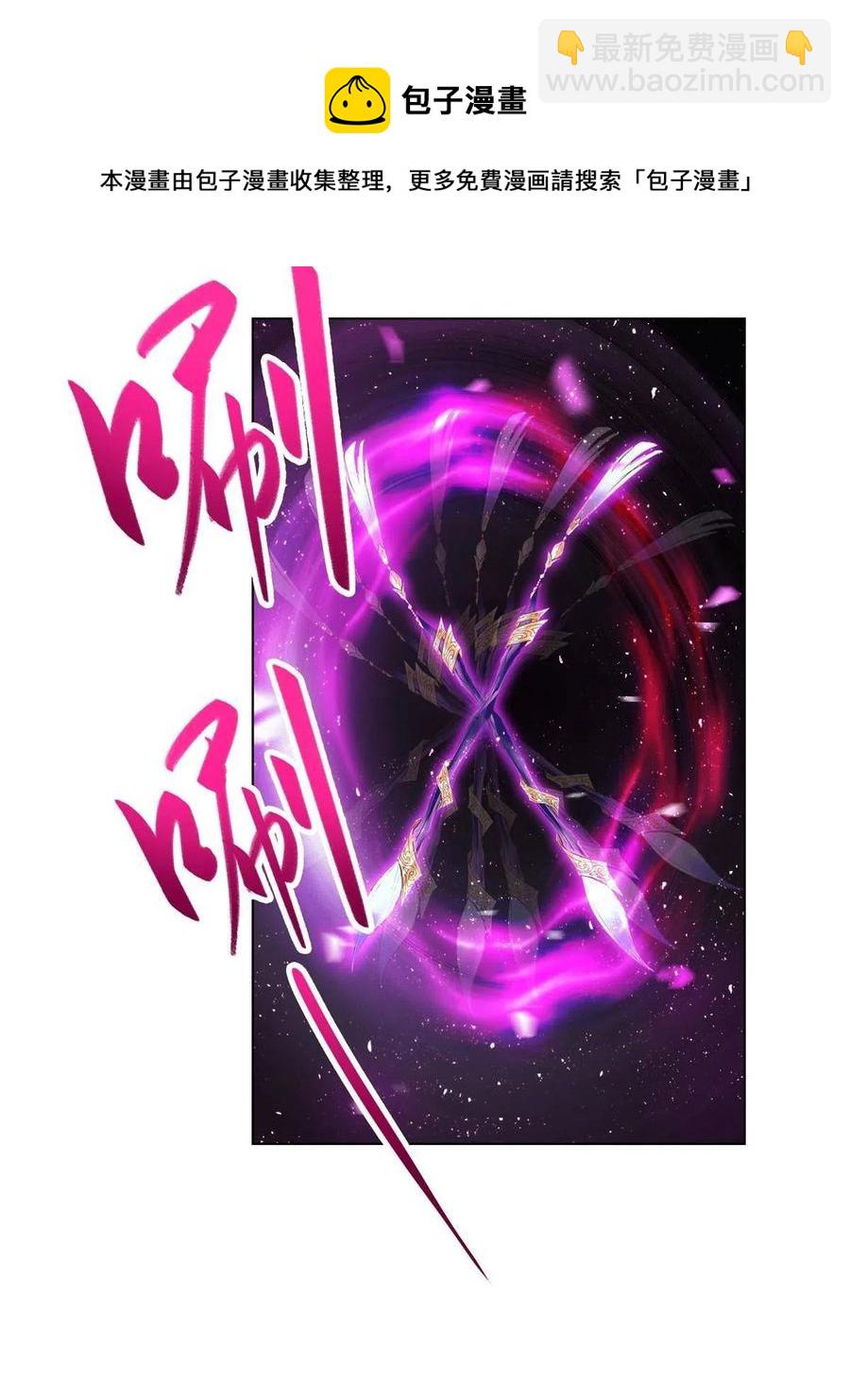 122 偷神灯古玉(1/2)-第127话