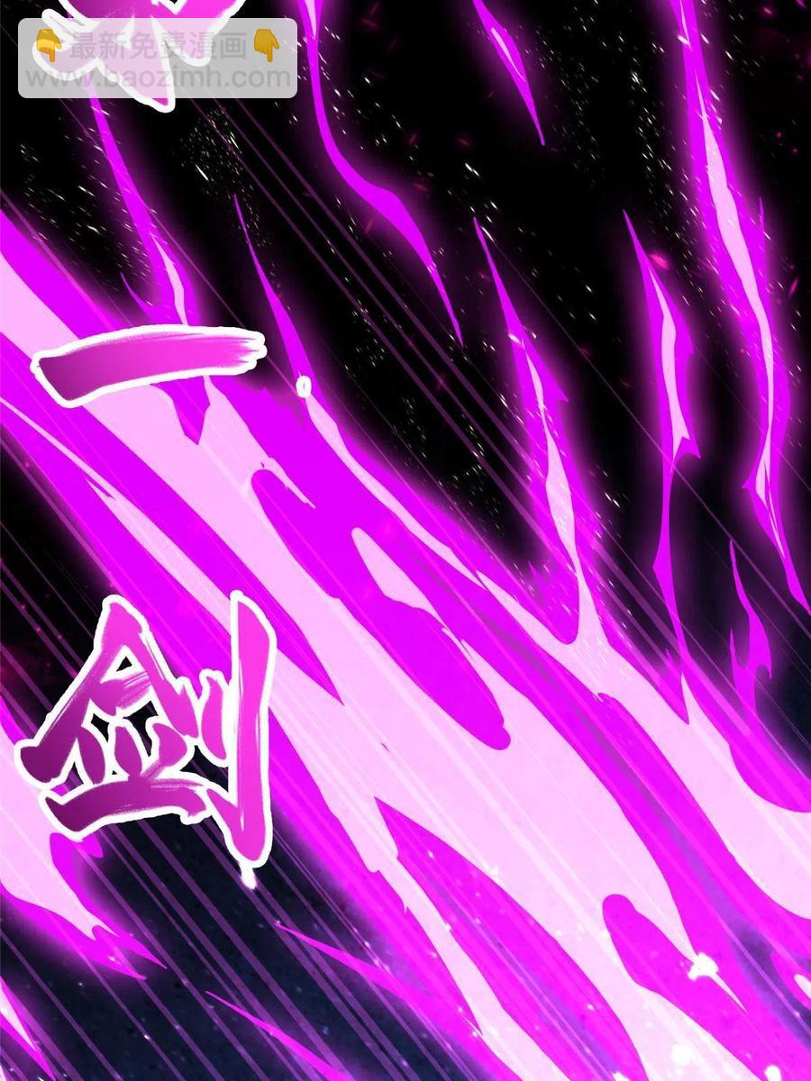 122 偷神灯古玉(1/2)-第127话