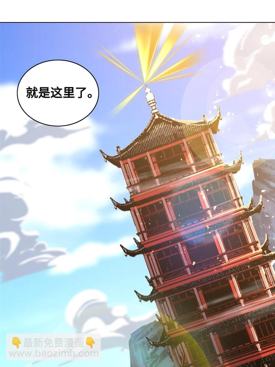 122 偷神灯古玉(1/2)-第127话