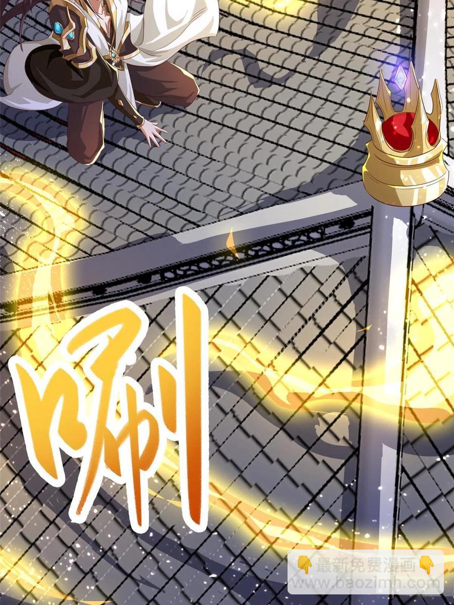 122 偷神灯古玉(1/2)-第127话