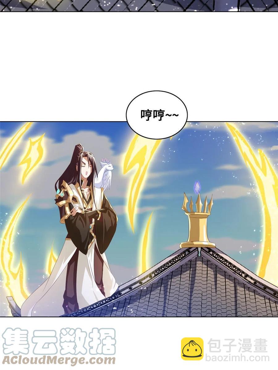 122 偷神灯古玉(1/2)-第127话