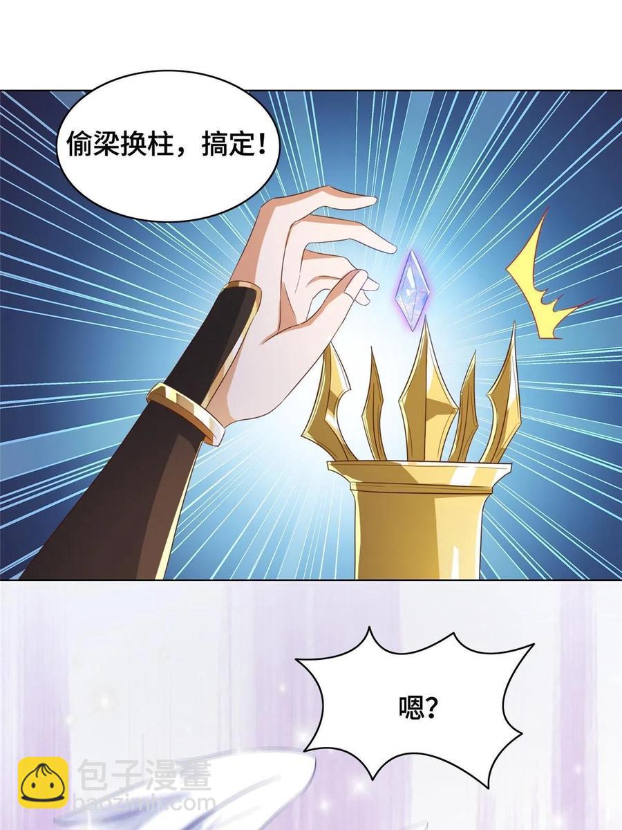 122 偷神灯古玉(1/2)-第127话