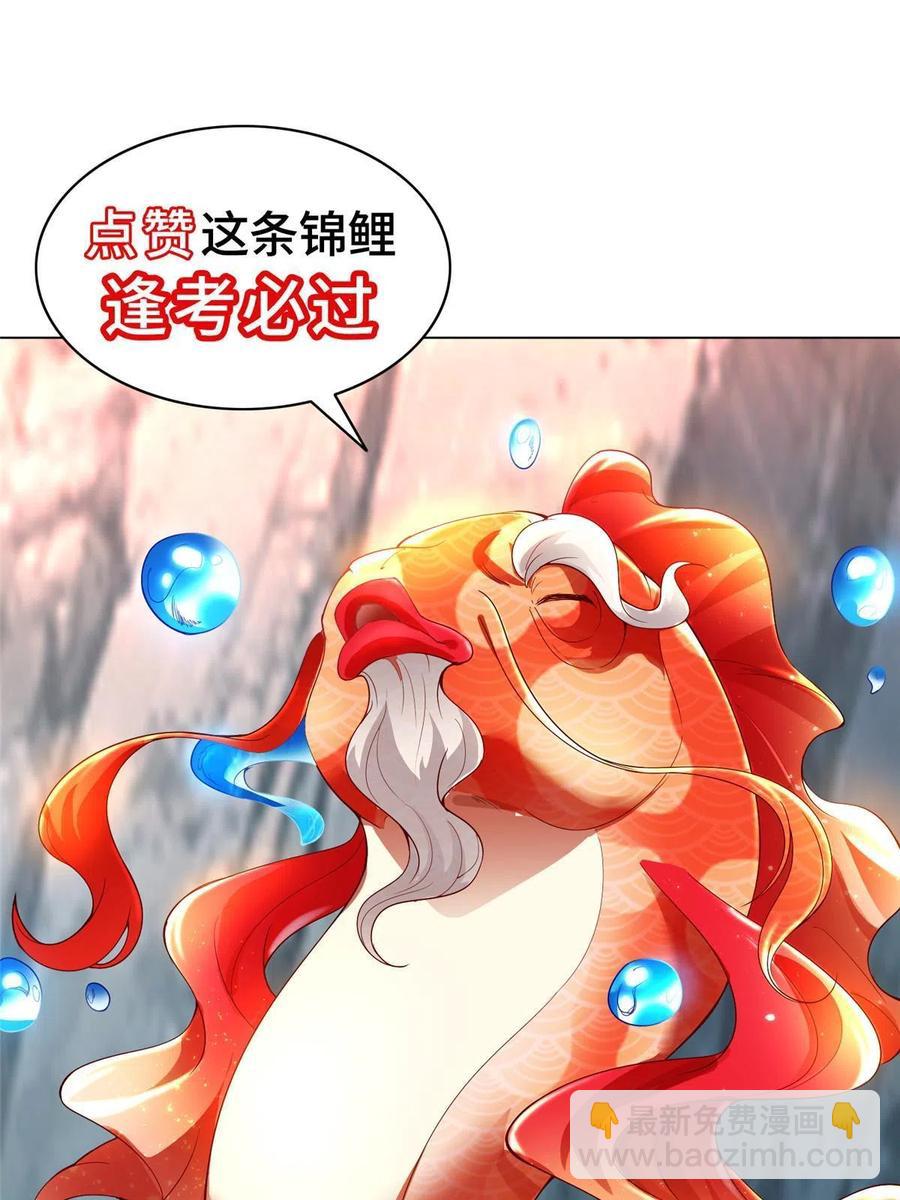 122 偷神灯古玉(1/2)-第127话