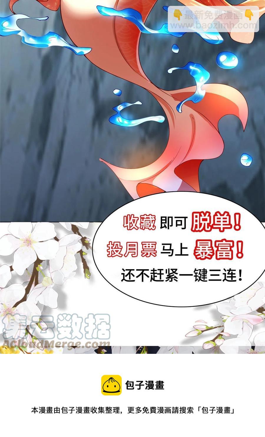 122 偷神灯古玉(1/2)-第127话