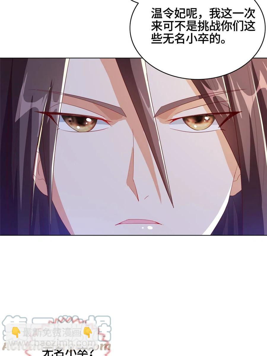 122 偷神灯古玉(1/2)-第127话