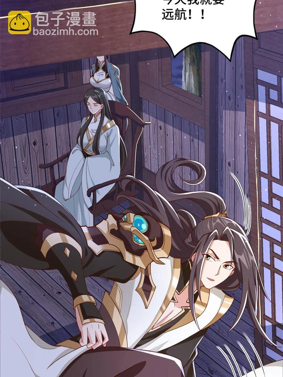 124 没感情的老妈(1/2)-第129话